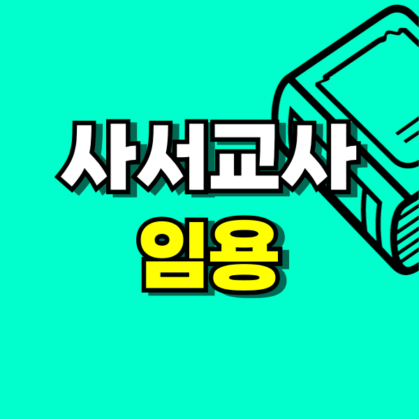 제목을-입력해주세요_-001 (6).png
