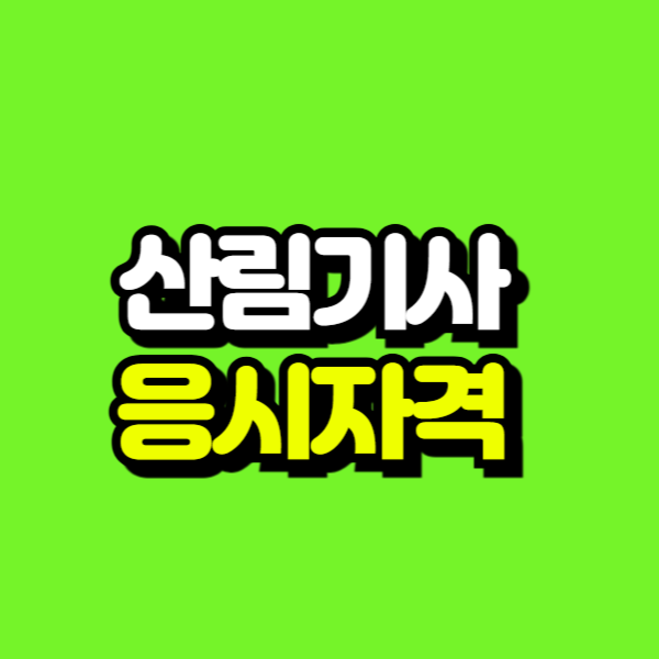 제목을 입력해주세요_-001.png