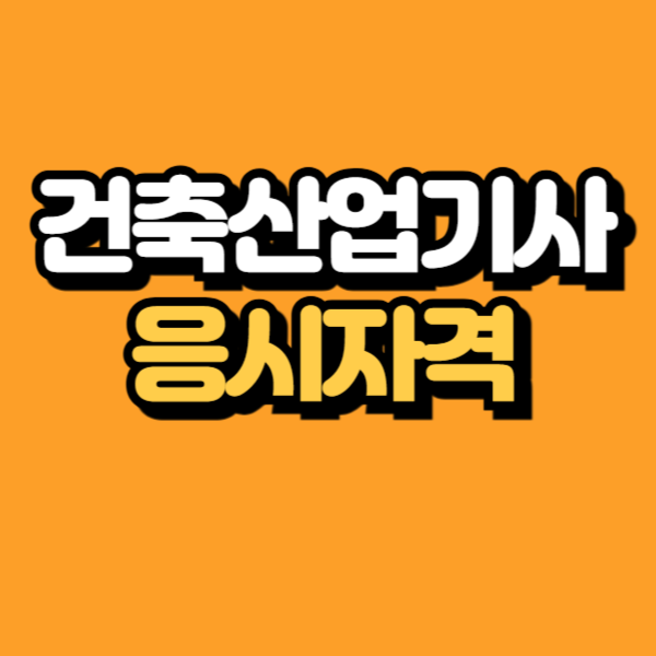 제목을 입력해주세요_-001.png