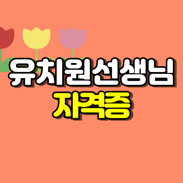 제목을-입력해주세요_-001 (6GFDF').png
