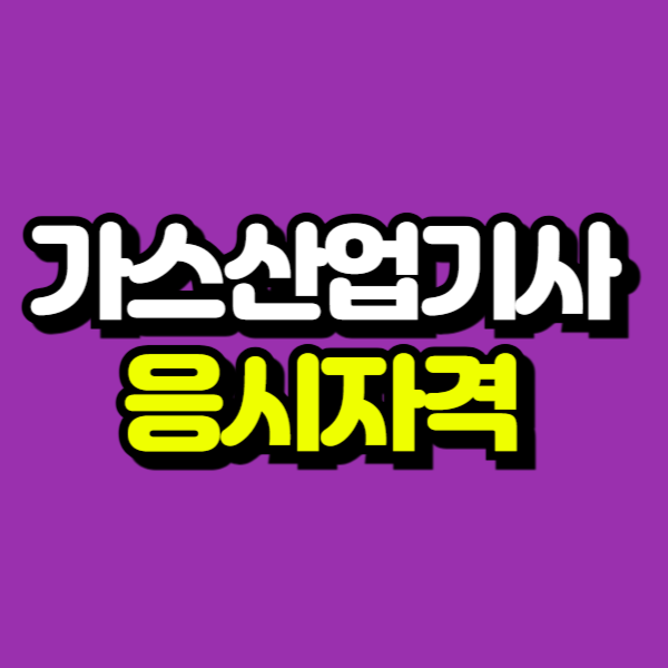 제목을 입력해주세요_-001.png