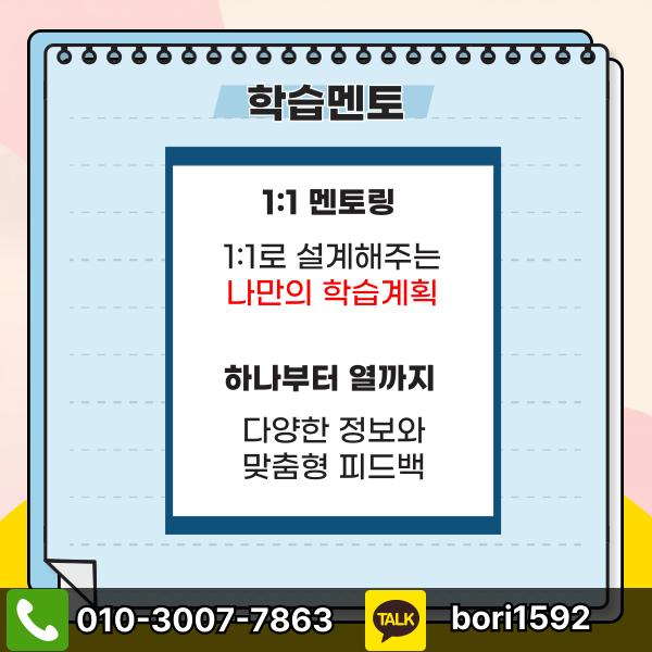 006 - 복사본.png