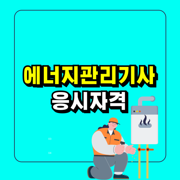 001 - 복사본.png