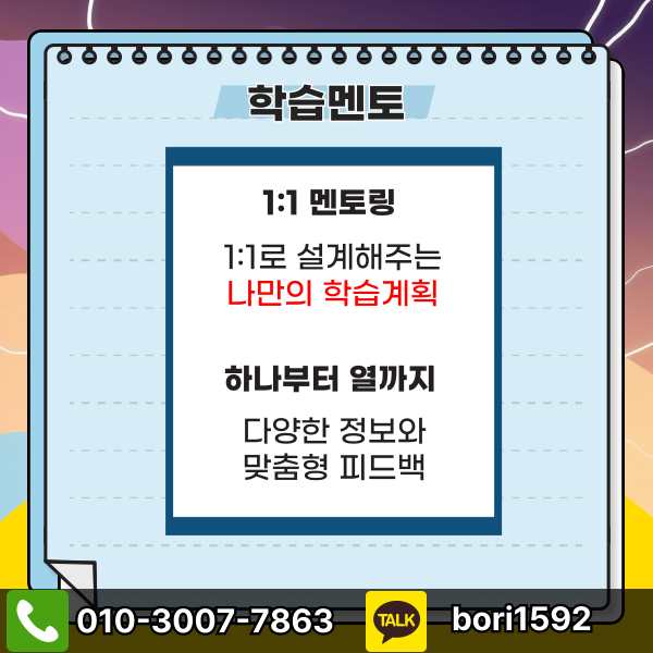 006 - 복사본.png