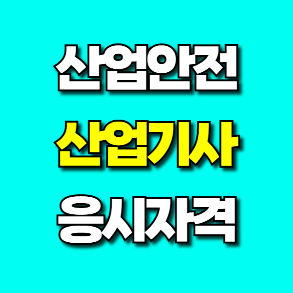 제목을 입력해주세요_-001 (12).png