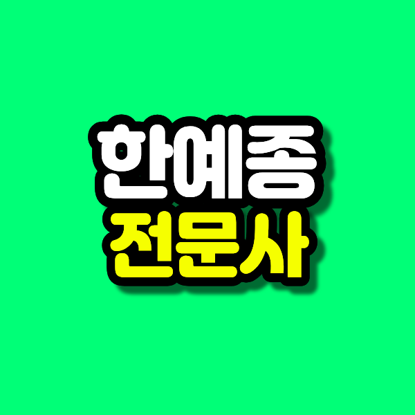 2 - 복사본.png