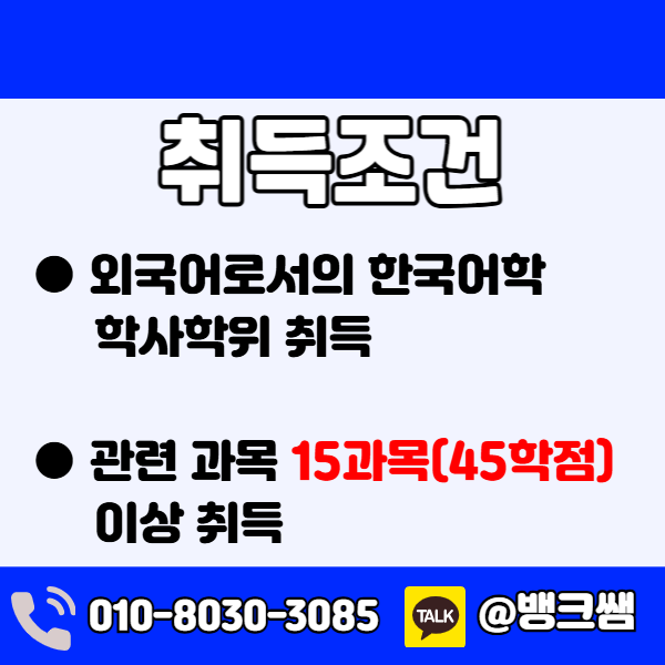 한국어학001 - 복사본.png