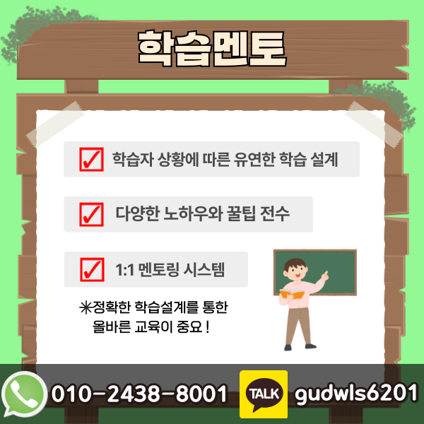 한양대 간호학과  편입 (5).png
