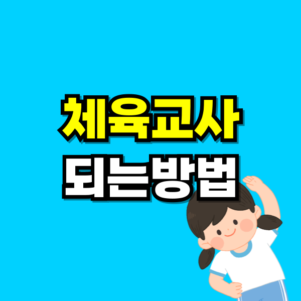 제목을-입력해주세요_-001 (7).png