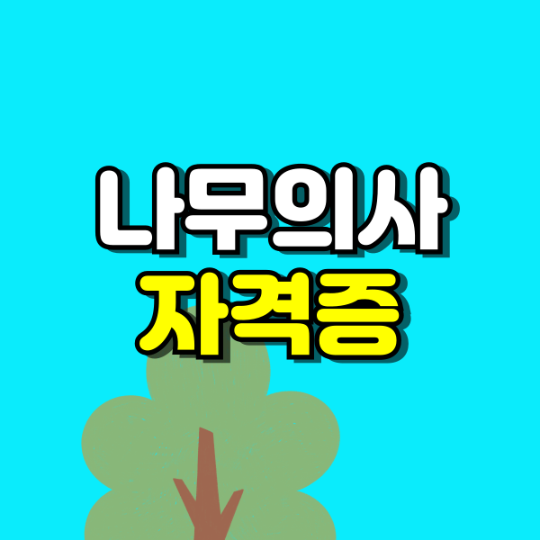 제목을-입력해주세요_-001 (6).png