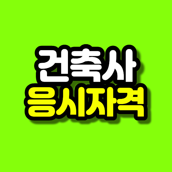 4 - 복사본.png