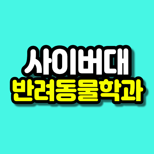 47 - 복사본.png