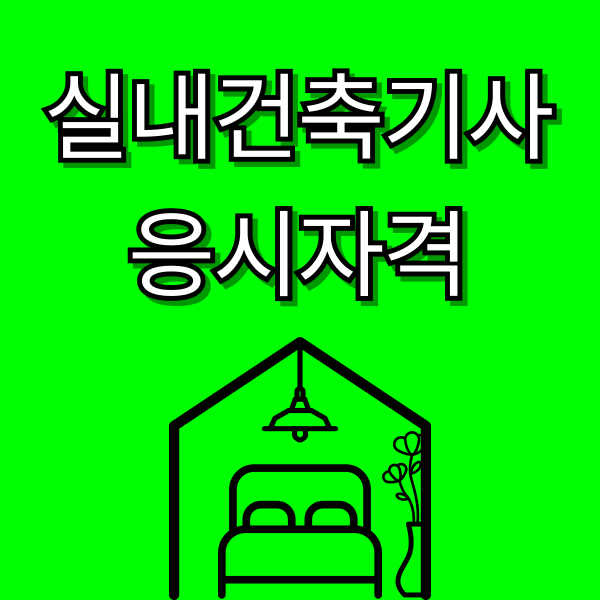제목을-입력해주세요_-001 (1).png