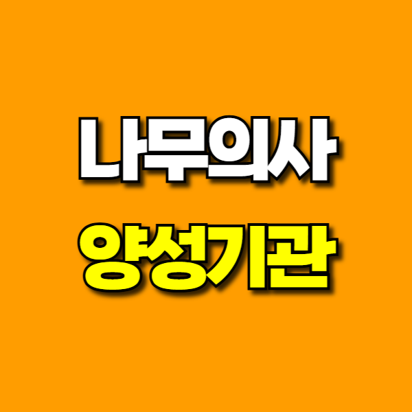 제목을 입력해주세요_-001 (5).png