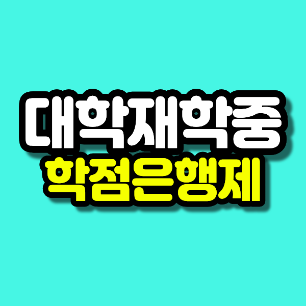 20 - 복사본.png