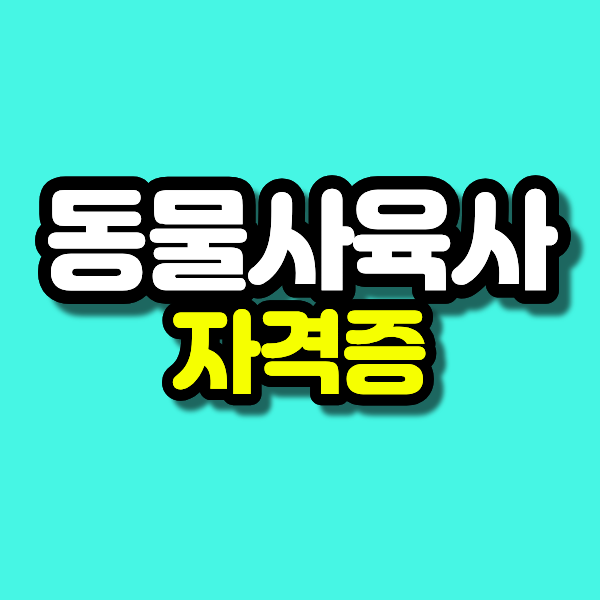 30 - 복사본.png