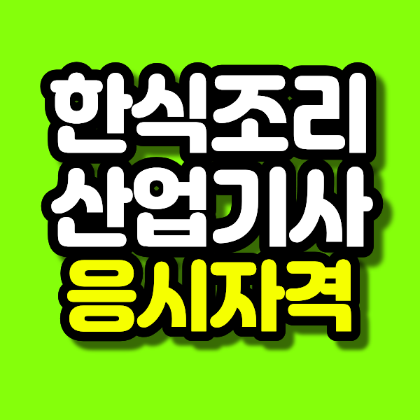 59 - 복사본.png