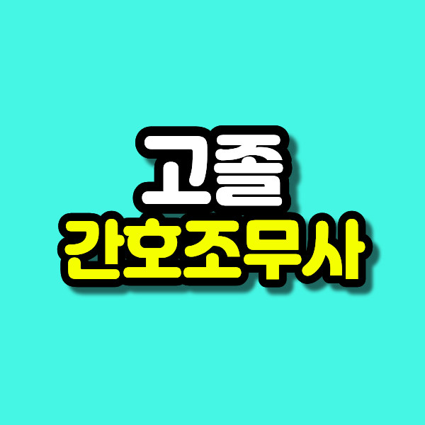44 - 복사본.png