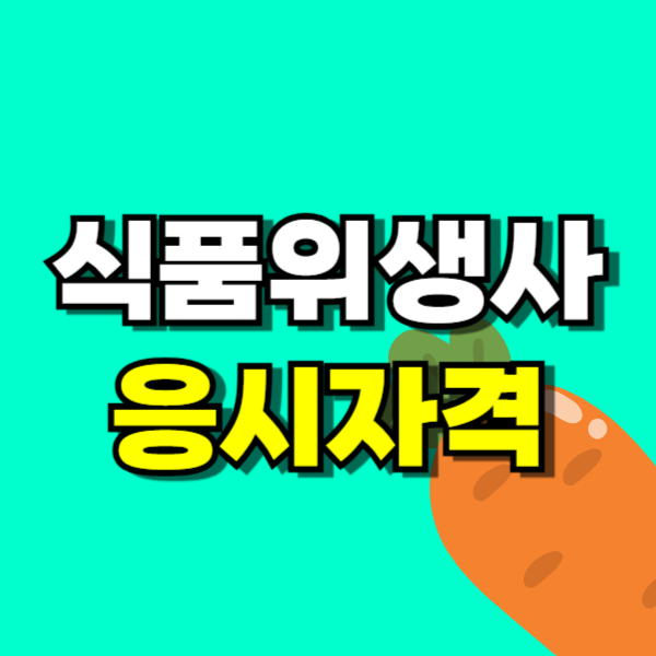 제목을 입력해주세요_-001 (8).png