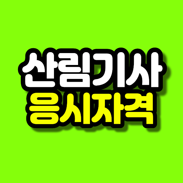 11 - 복사본.png