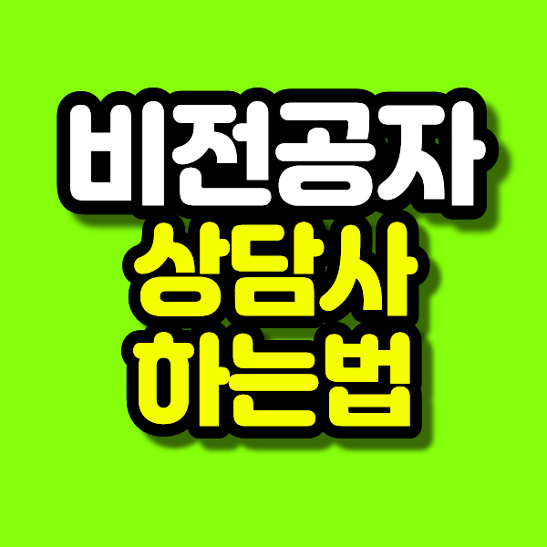 8 - 복사본.png
