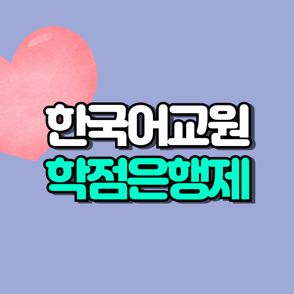 제목을-입력해주세요_-001 (F6).png
