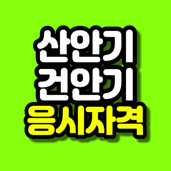 12 - 복사본.png
