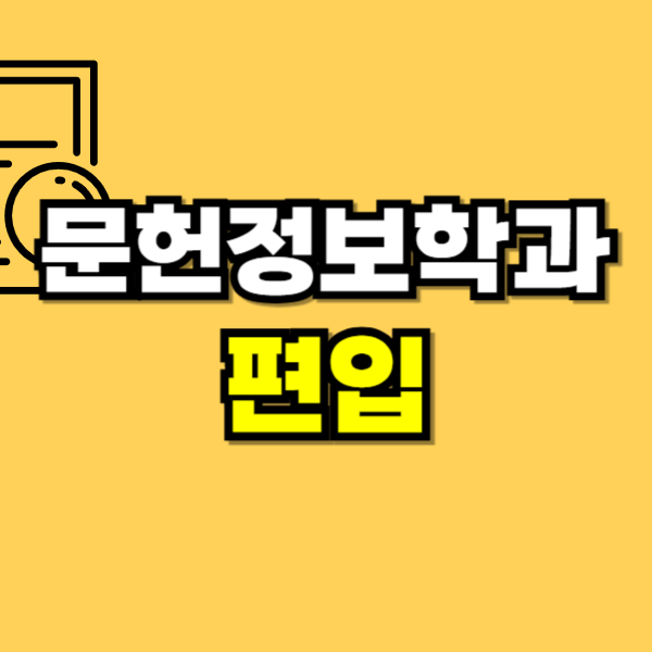 제목을 입력해주세요_-001 (6).png