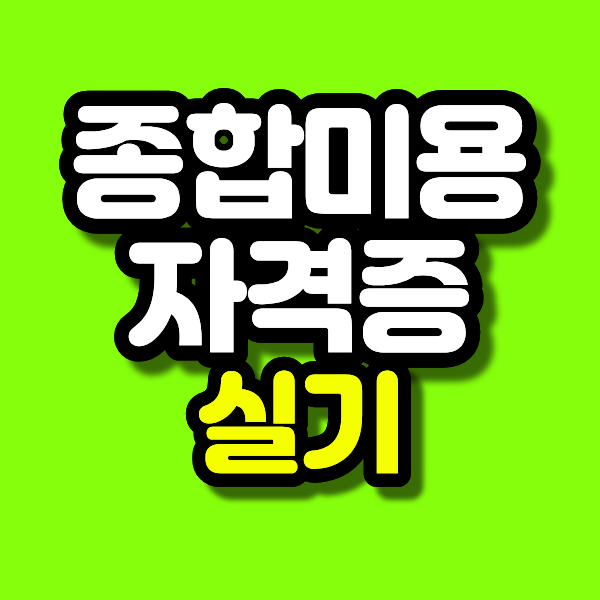 9 - 복사본.png