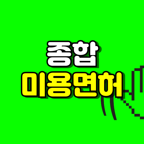 제목을-입력해주세요_-001 (6).png