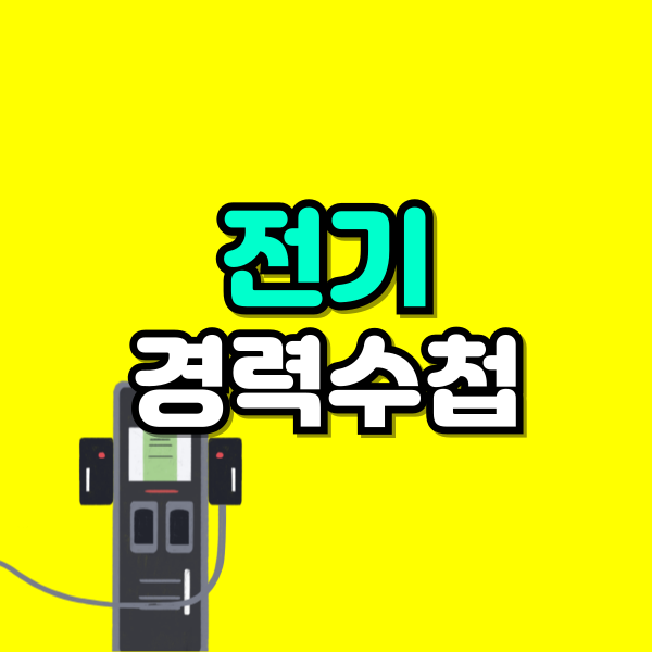 001 - 복사본.png