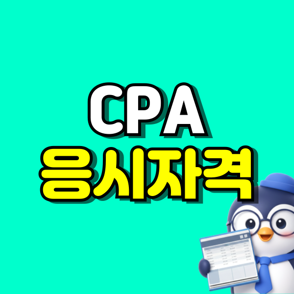 제목을-입력해주세요_-001 (6).png