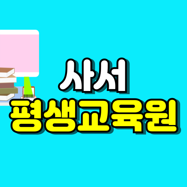 제목을-입력해주세요_-001 (6).png