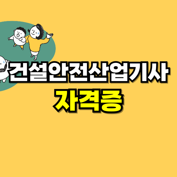 제목을-입력해주세요_-001 (3).png