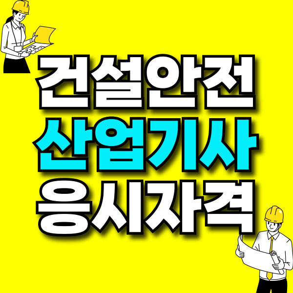 001 - 복사본.png