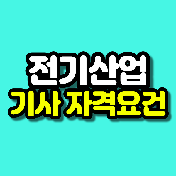 16 - 복사본.png