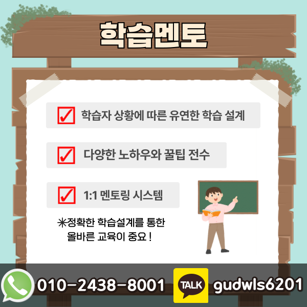 소방시설관리사 자격요건 (4).png