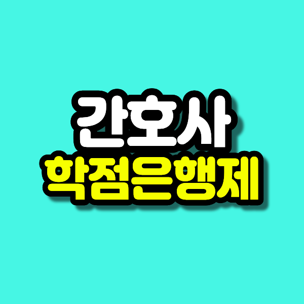 10 - 복사본.png
