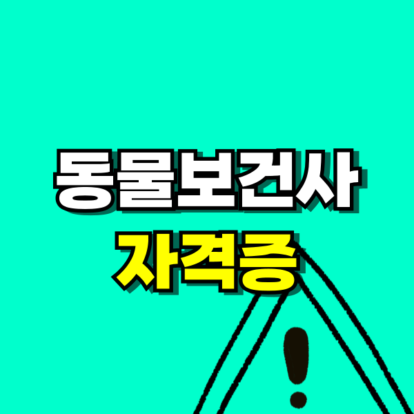 제목을-입력해주세요_-001 (7).png