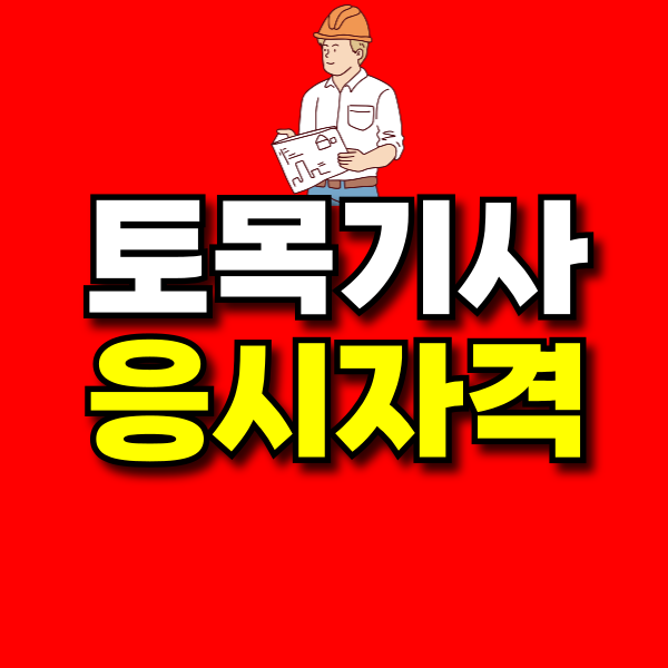 001 - 복사본.png