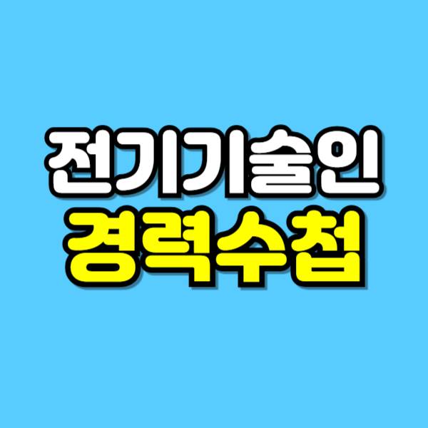 제목을 입력해주세요_-001 (1).png