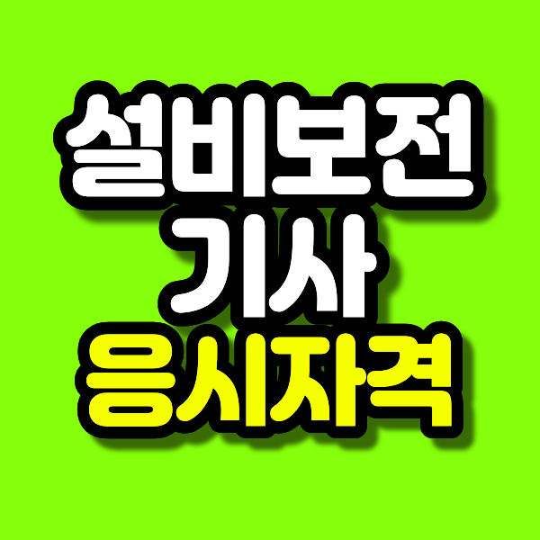 18 - 복사본.png