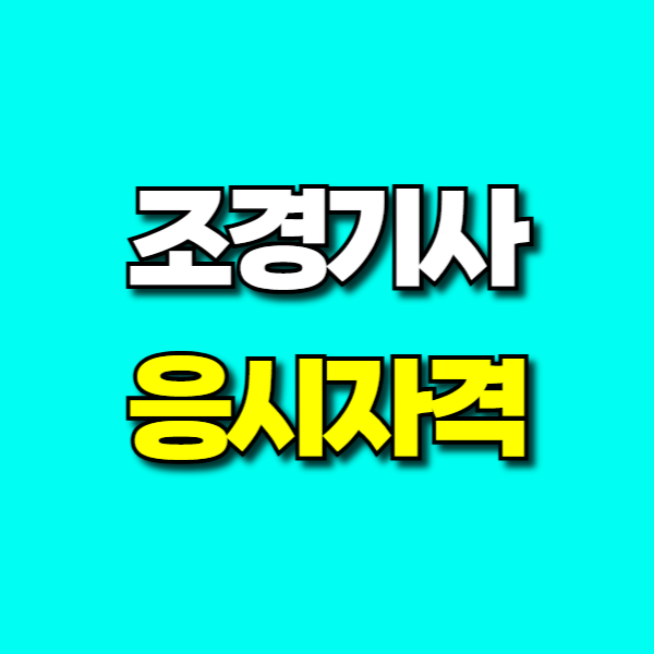 제목을 입력해주세요_-001 (1).png