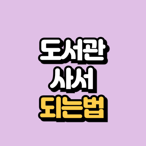 제목을 입력해주세요_-001.png