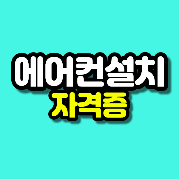 18 - 복사본.png