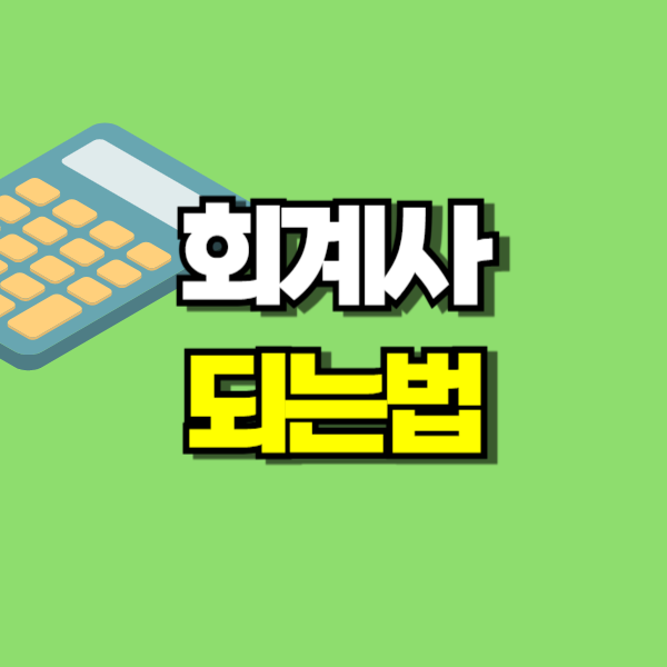 제목을 입력해주세요_-001 (8).png