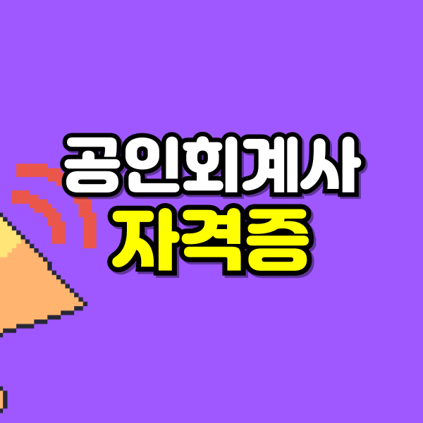제목을-입력해주세요_-001 (5).png