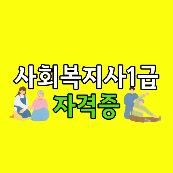 001 - 복사본.png