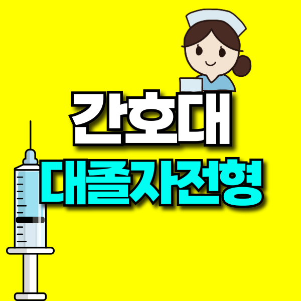 제목을-입력해주세요_-001 (1).png