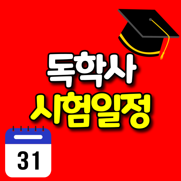 001 - 복사본.png